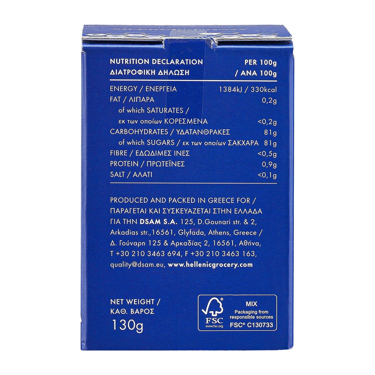 Amvrosia Honey with Pollen and Royal Jelly - 130g - Hellenic Grocery - Greek Flavours