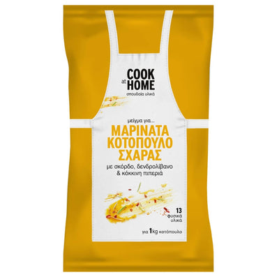 Chicken marinade - 50g - Greek Flavours