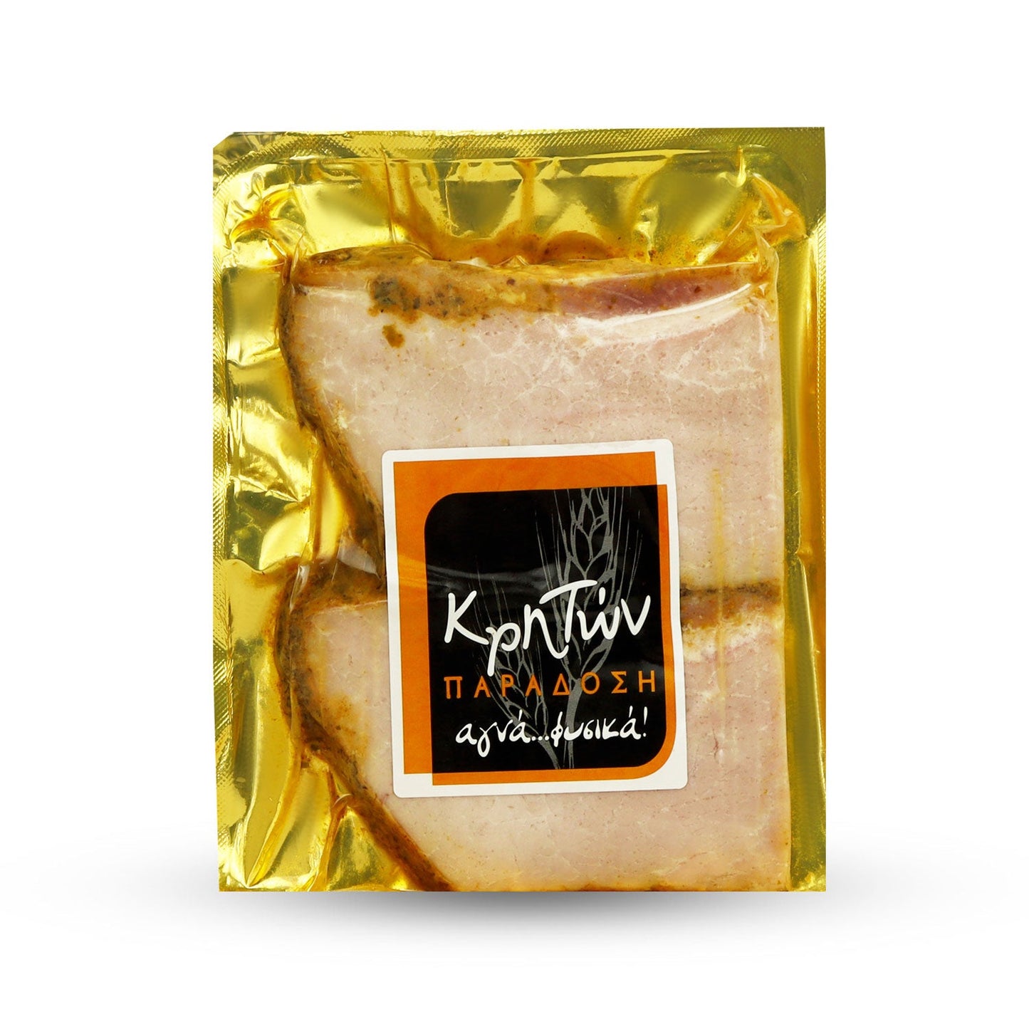 Cretan Syglino smoked pork - 250g - Greek Flavours