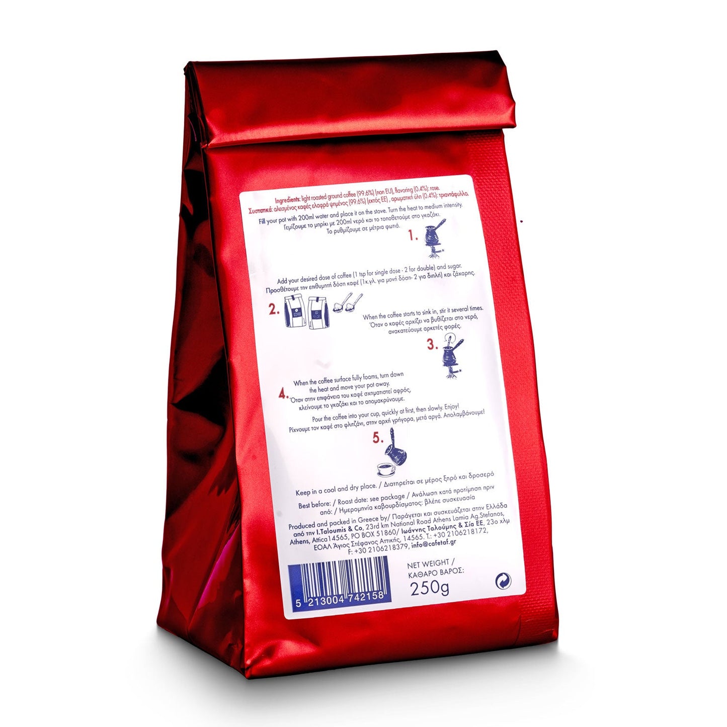 Greek Coffee Rose flavour - 250g - Hellenic Grocery - Greek Flavours