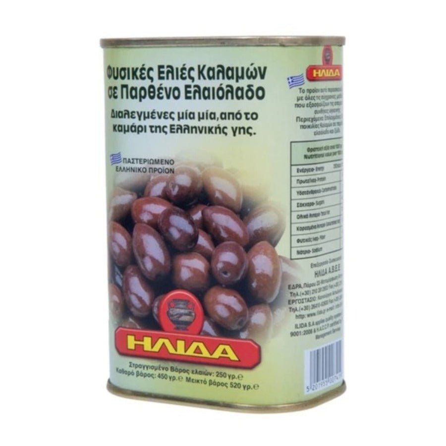 Kalamata olives in tin - 250g - Greek Flavours