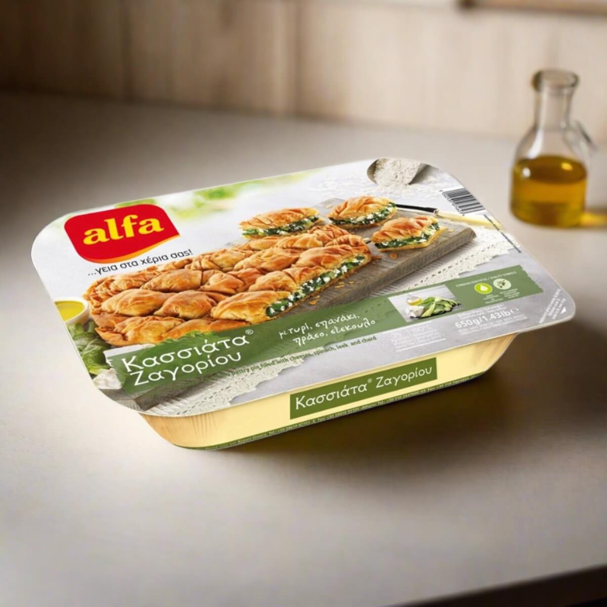 Kassiata Pie from Zagori with Spinach, Cheese and Leeks - 650g - Greek Flavours