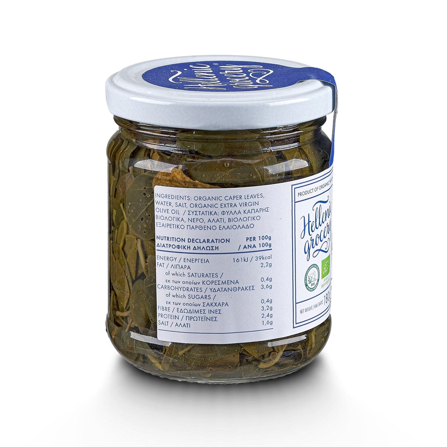Organic Caper Leaves - 180g - Hellenic Grocery - Greek Flavours