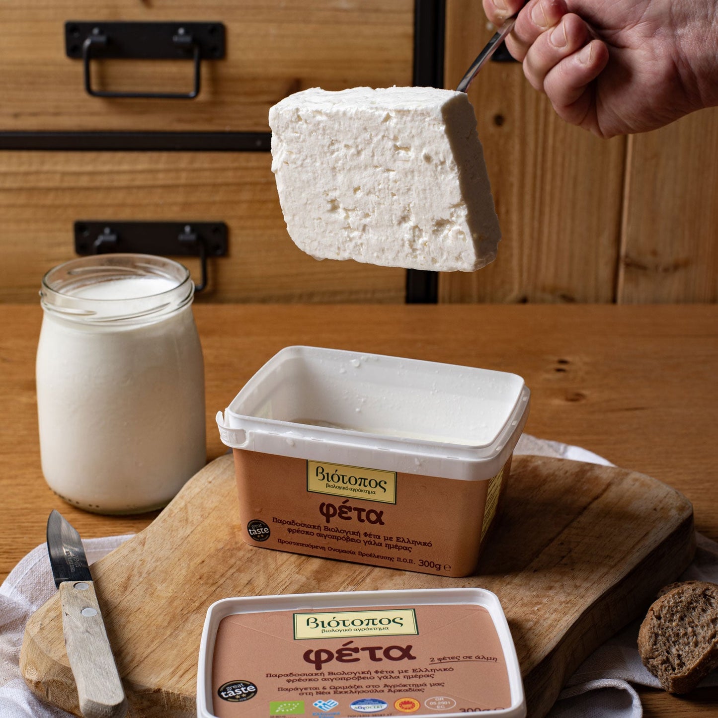 Organic Feta Arcadia PDO in brine - 300g - Greek Flavours