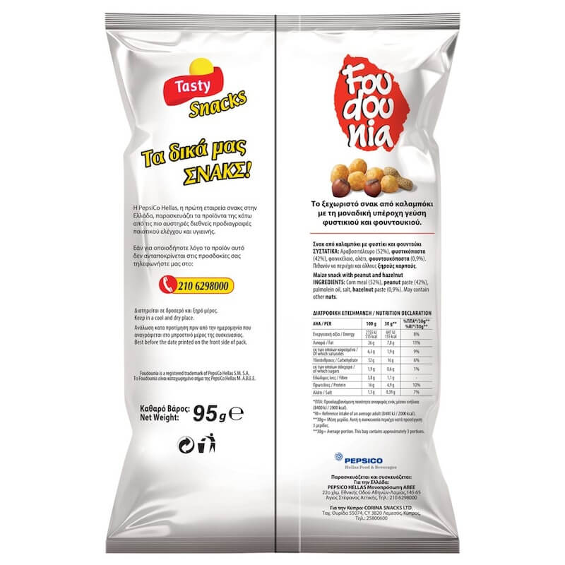Peanut snacks Fountounia - 8 packs x 90g - Greek Flavours