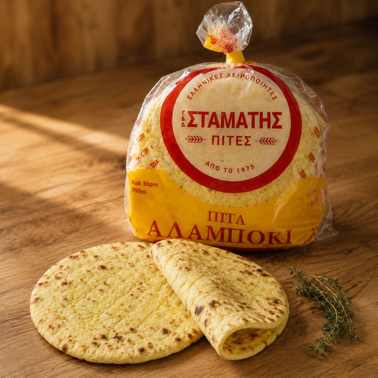 Stamatis Traditional Greek Corn Pita Bread – Hand - Torn, the Athens Original (10 x 18 cm Rounds) - Greek Flavours