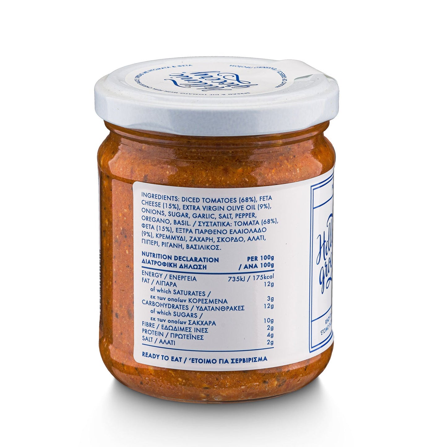 Tomato Spread with Feta Cheese - 200g - Hellenic Grocery - Greek Flavours