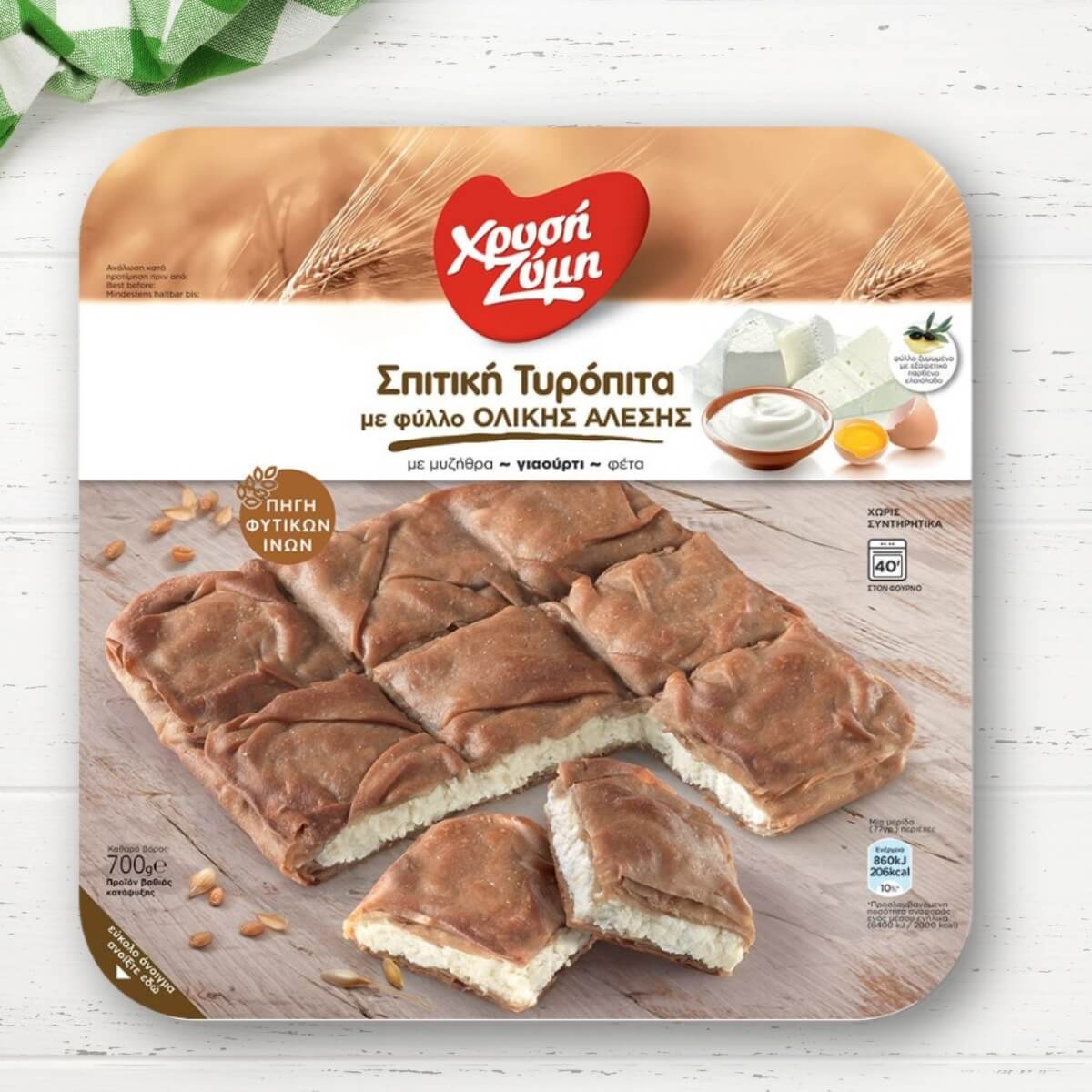 Greek-Grocery-Greek-Products-Homemade-Wholemeal-Tiropita-Feta-pdo-Mizithra-Yogurt-Xrisi-Zimi-700g

