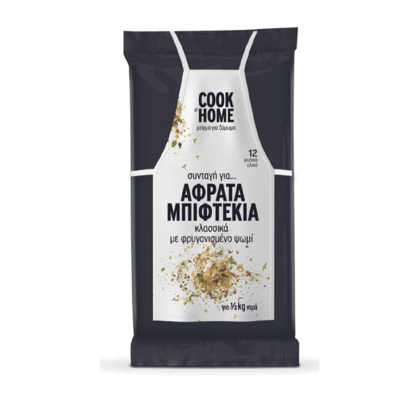 Biftekia spice mix - 65g - Greek Flavours