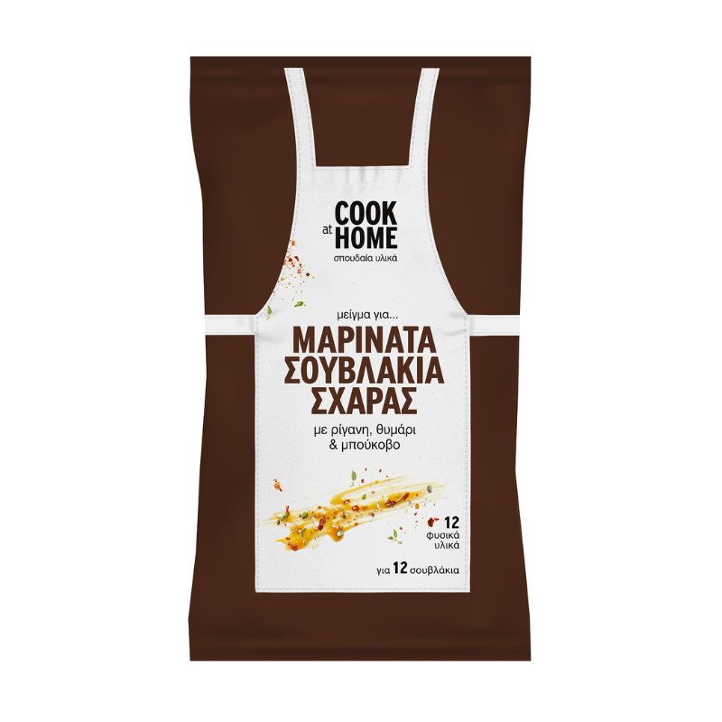 Souvlaki marinade mix - 50g - Greek Flavours