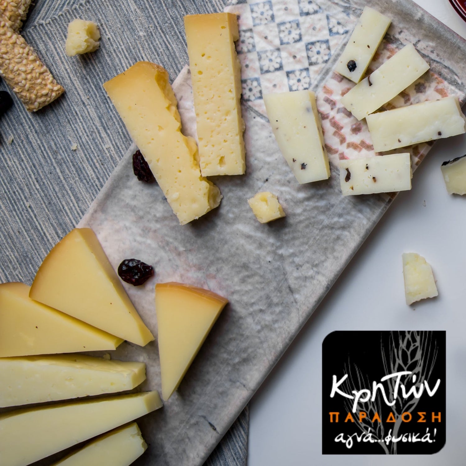 Kriton Paradosi - Greek Flavours