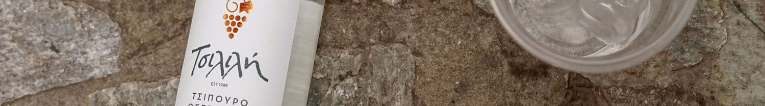 Tsipouro - Greek Flavours