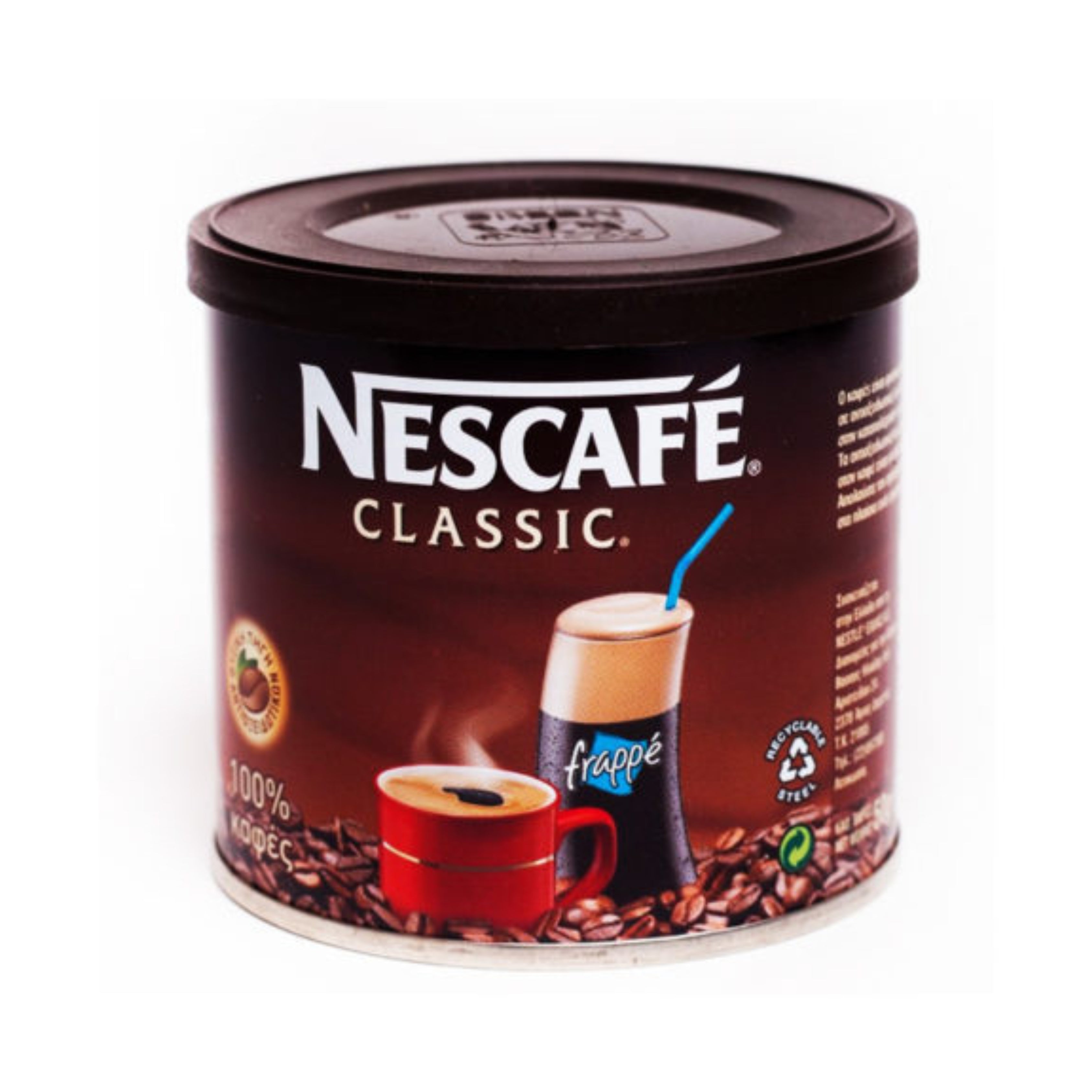 Nescafé κλασικός - 50γρ