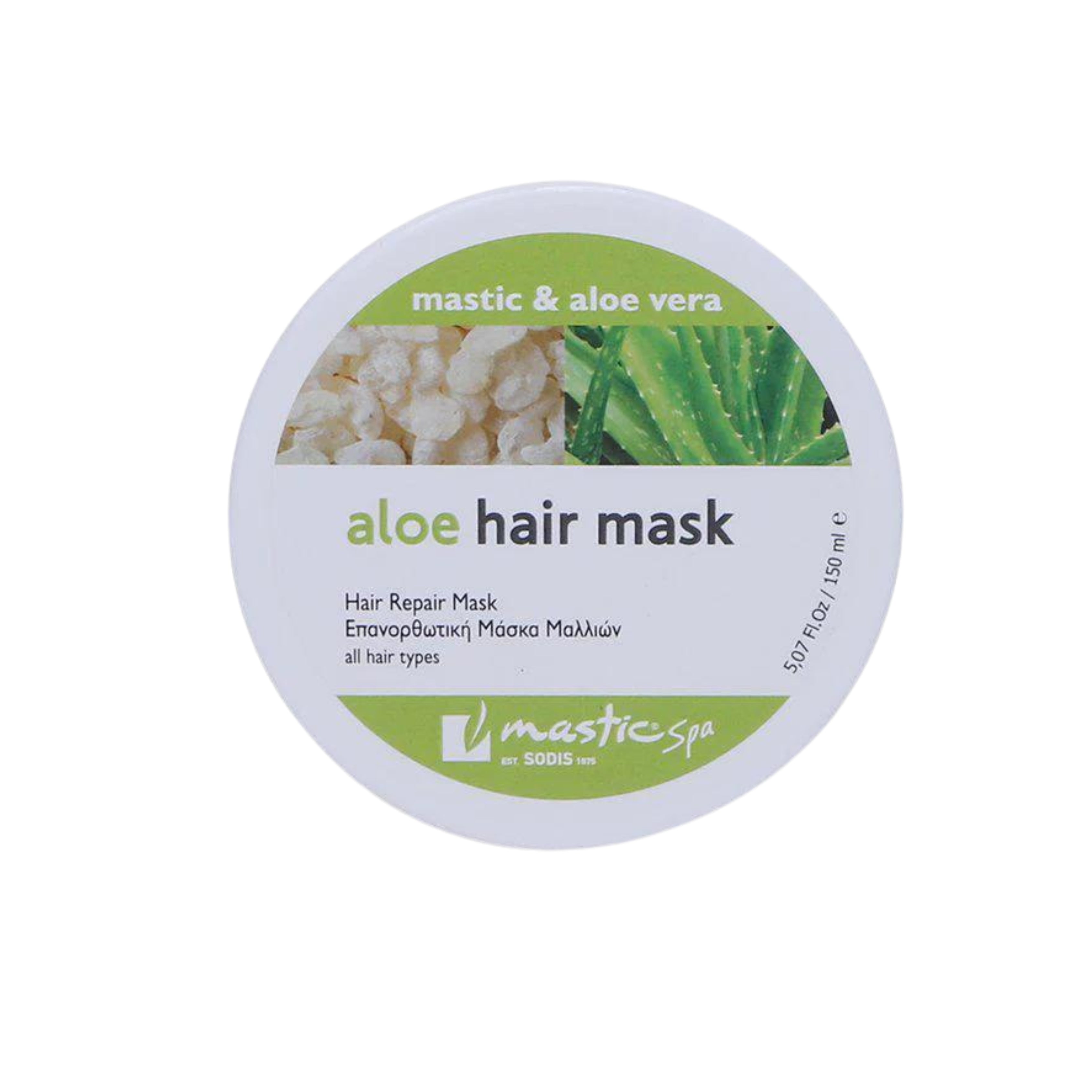 Επανορθωτική μάσκα μαλλιών με αλόη BIO & μαστίχα - 150ml