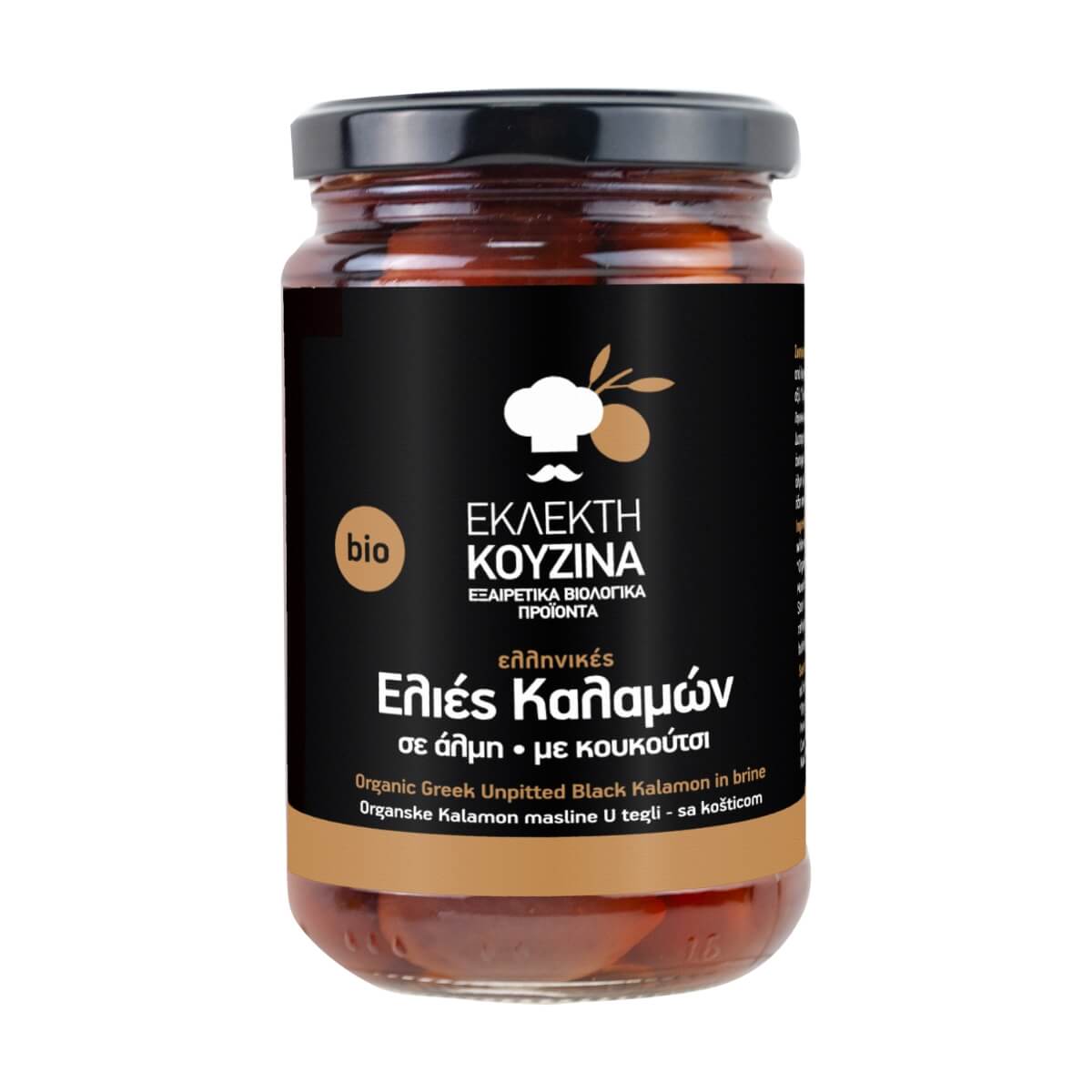 Kalamata Olives Facts and benefits of Kalamata Greek Olives Greek