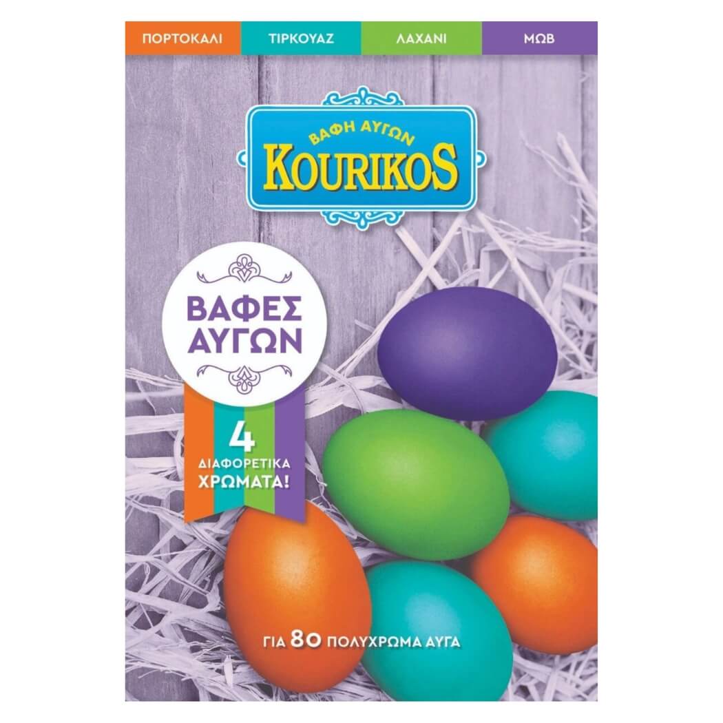 Βαφές αβγών σε 4 χρώματα