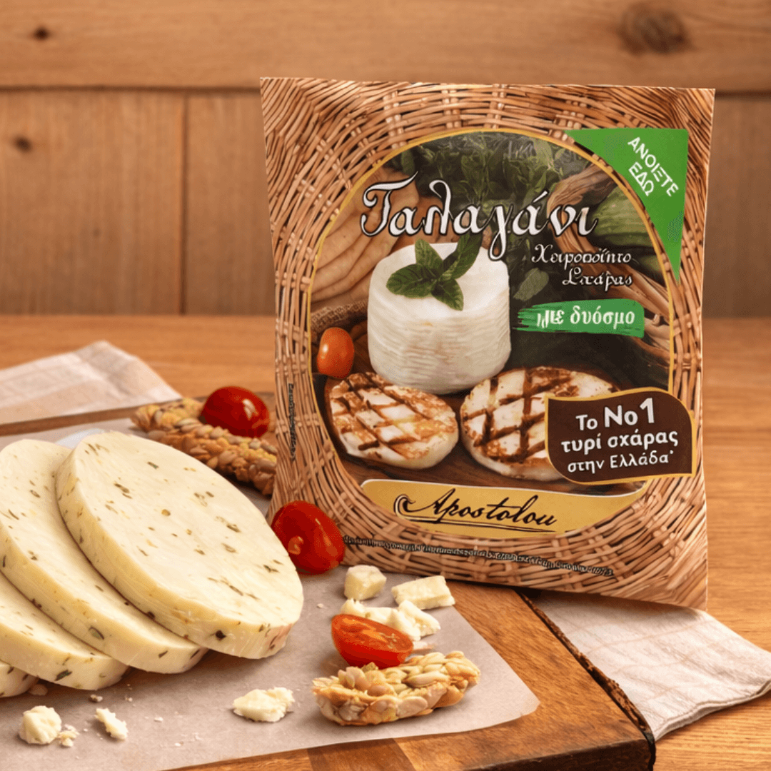 Authentic Greek Talagani Grilling Cheese – Hand - Cut Mint Infused (approx. 600g) - Greek Flavours