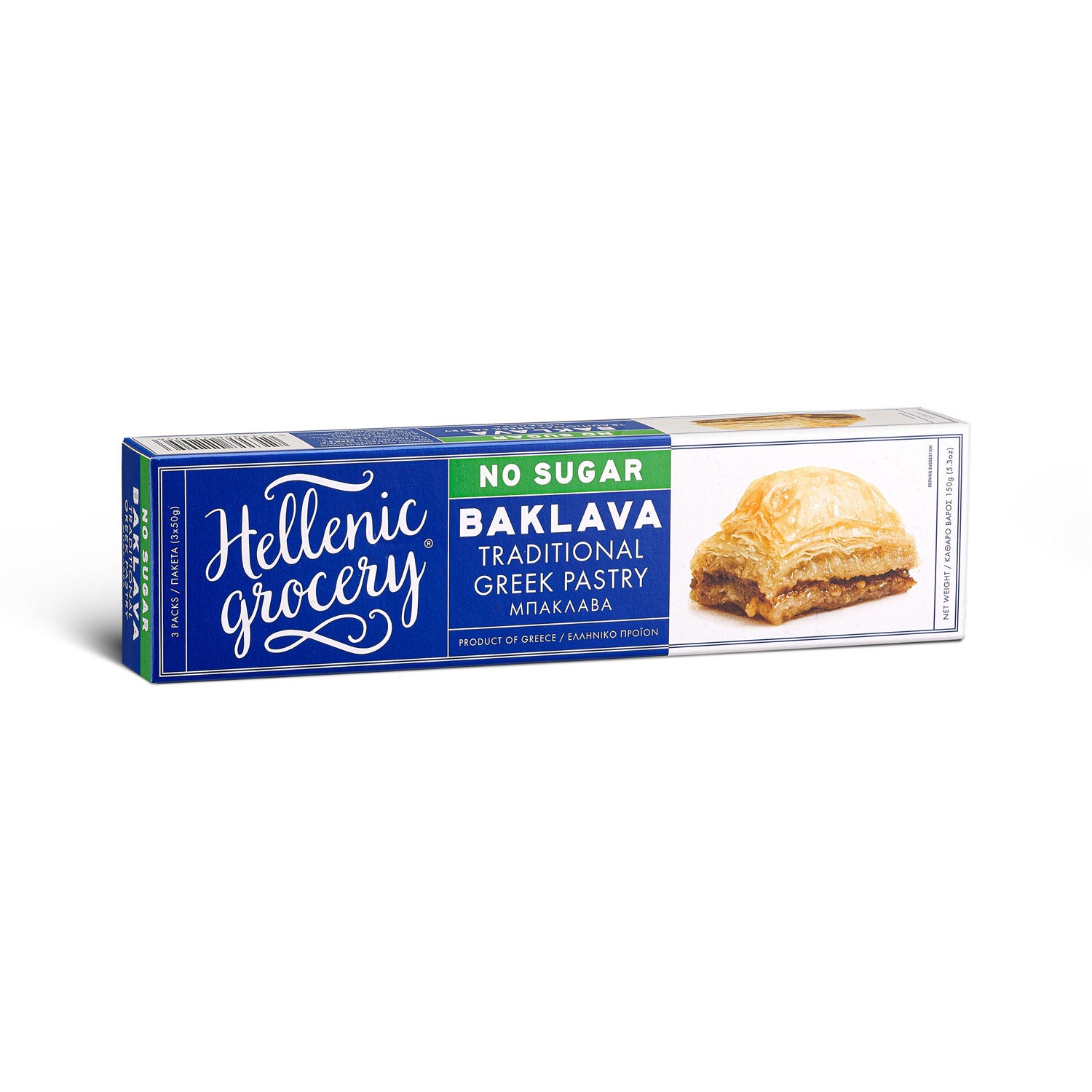 prodotti-greci-pasticceria-tradizionale-baklava-senza zucchero-180g-hellenic-grocery