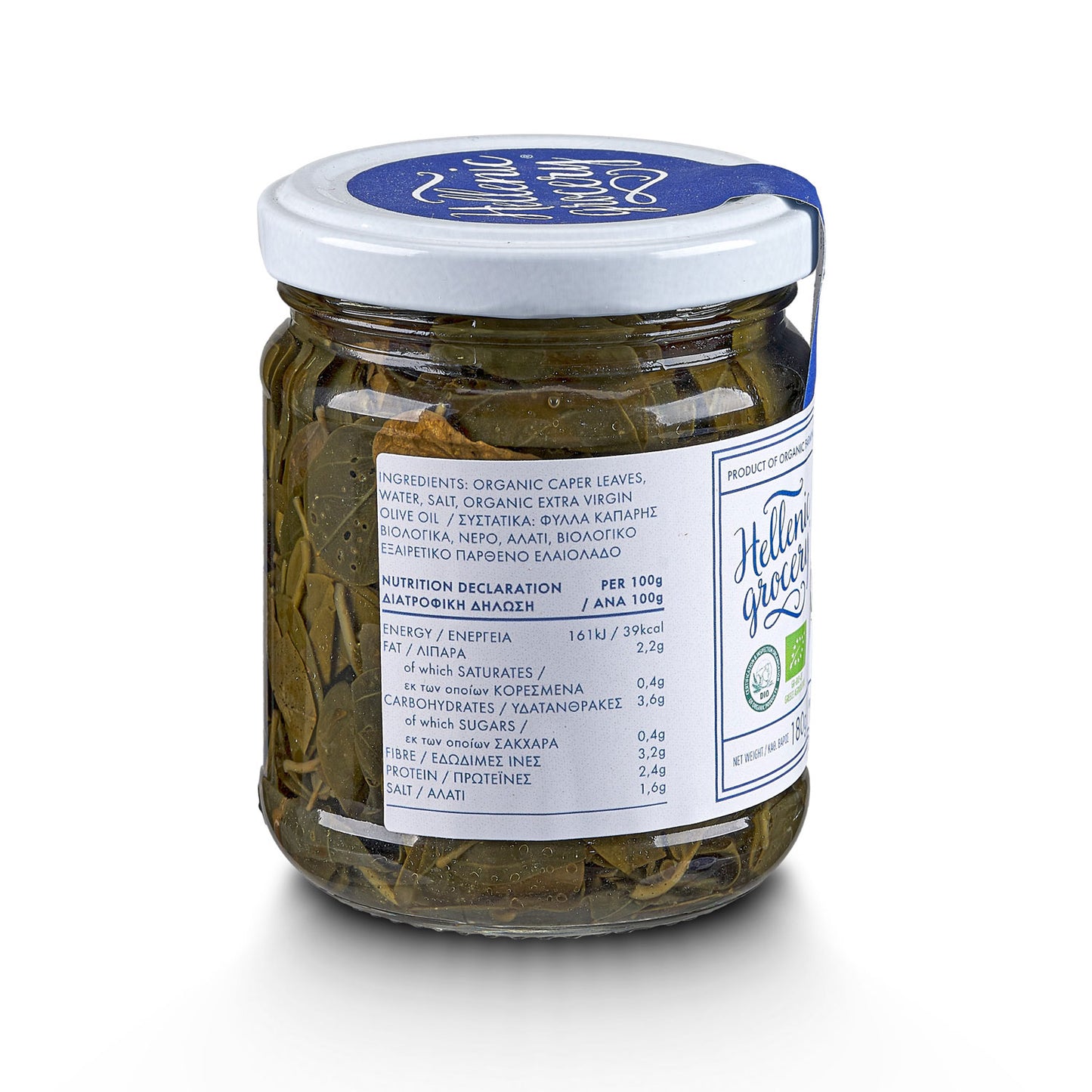 Organic Caper Leaves - 180g - Hellenic Grocery