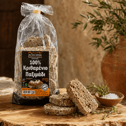 Cretan Barley Dakos Paximadi — The Everyday Bread of the Cretan Diet (400g) - Greek Flavours