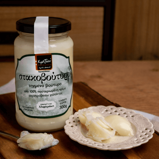 Cretan Stakovoutiro (Staka) – Traditional Butter - Cream for Gamopilafo & Authentic Greek Cooking | 300g Glass Jar - Greek Flavours