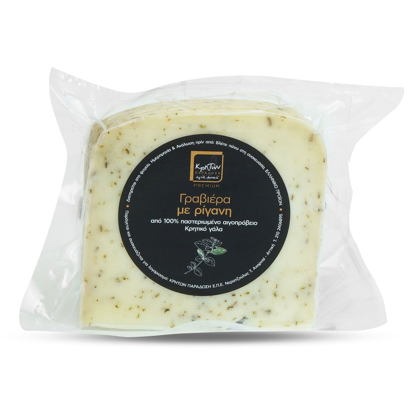 Crete Flavours Box – “The Island of Olive Oil & Honey” - Greek Flavours