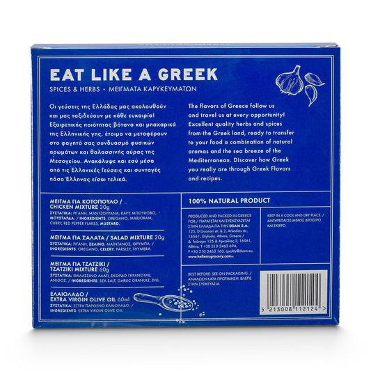 Eat Like a Greek - COOKING SET - Hellenic Grocery