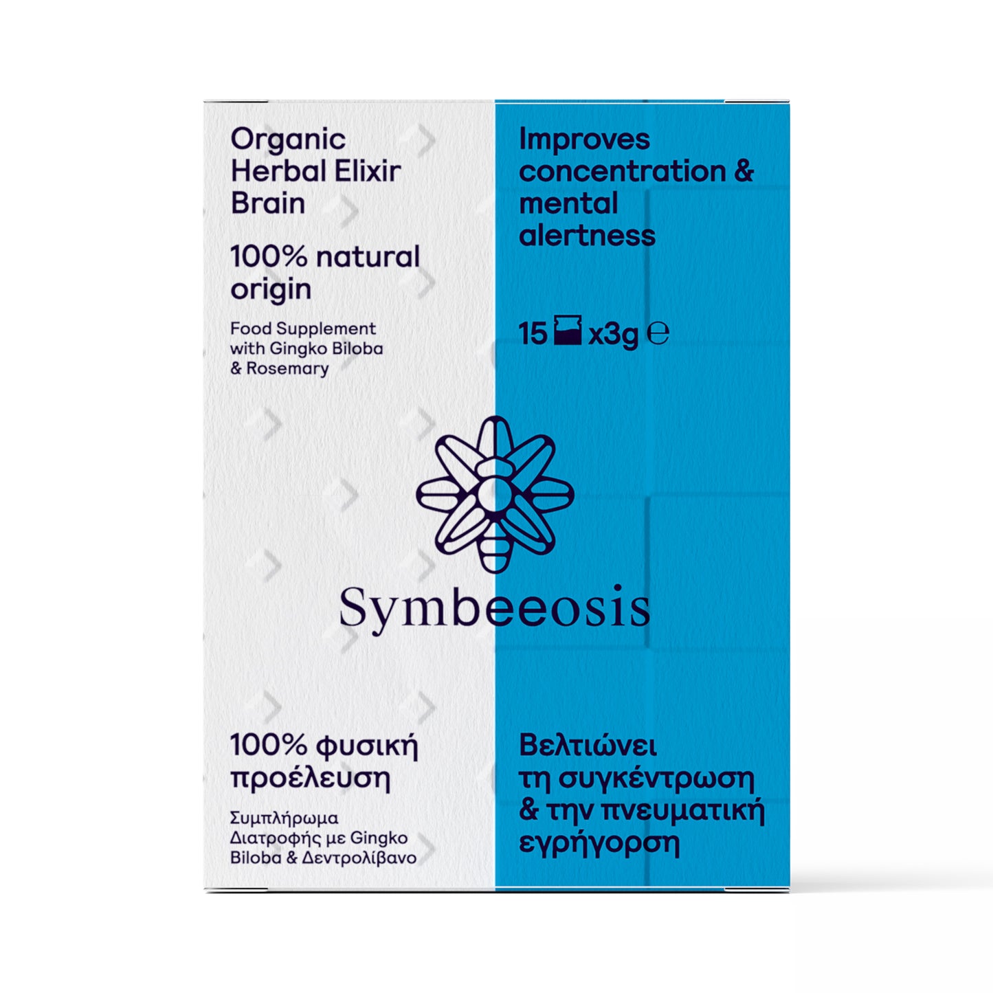 Elixir Brain aux Herbes Bio - 45g - Symbeeosis
