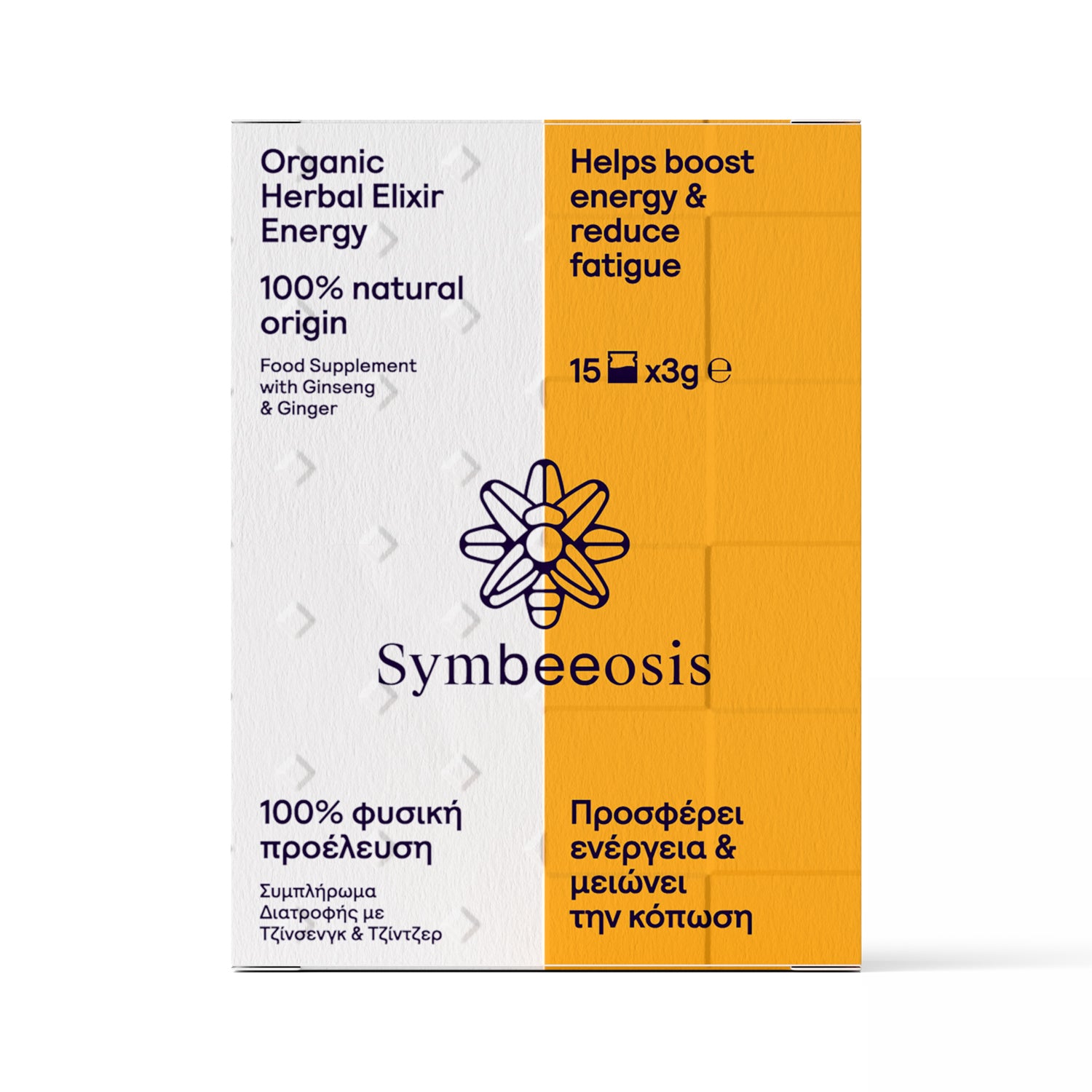 Organic Herbal Elixir Energy - 45g - Symbeeosis