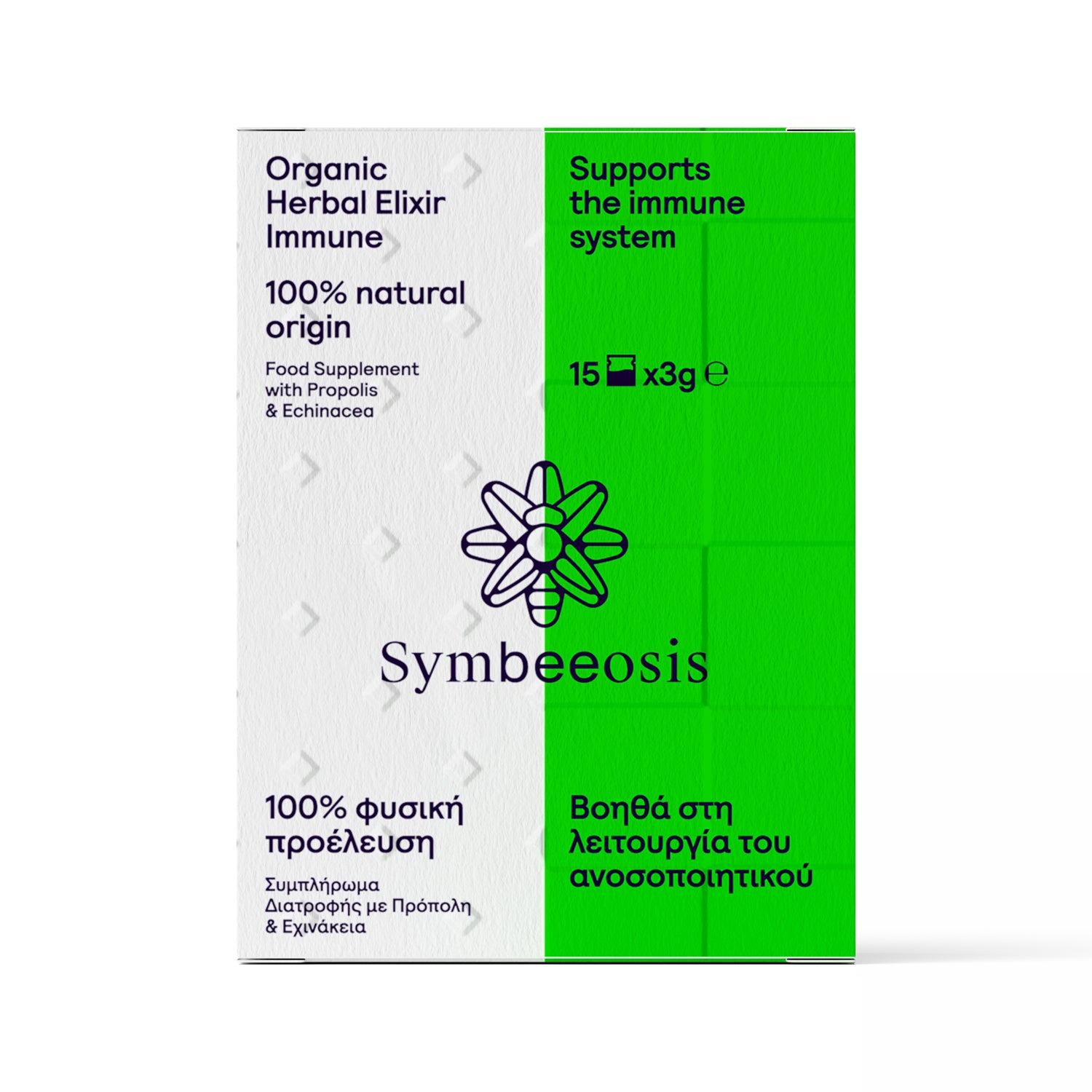 Elisir Immune a base di erbe biologiche - 45g - Symbeeosis