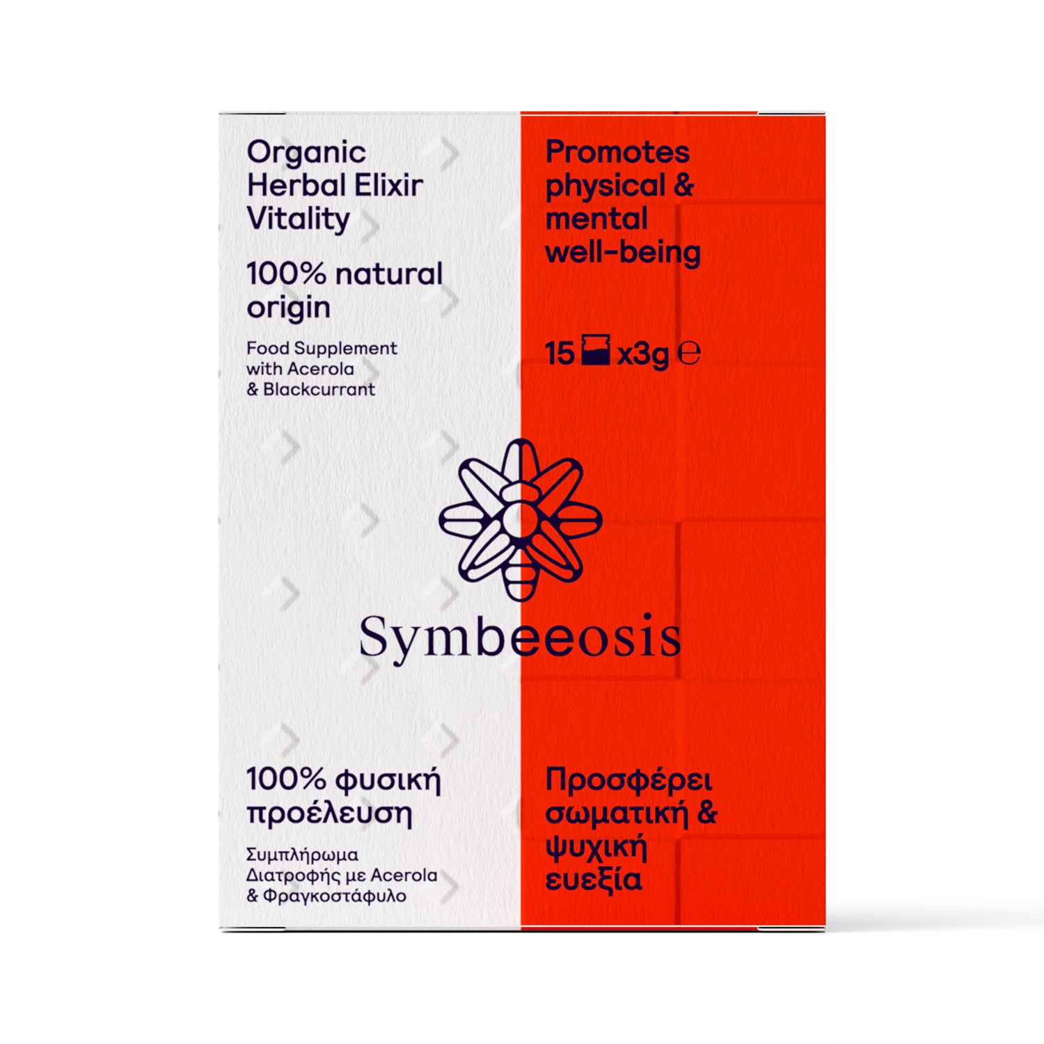 Organic Herbal Elixir Vitality - 45g - Symbeeosis