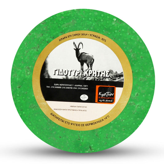 Gidotiri from Crete - 3.5kg - Greek Flavours