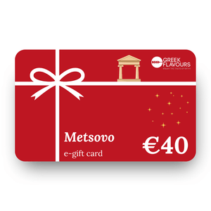 Gift Card Metsovo - Greek Flavours