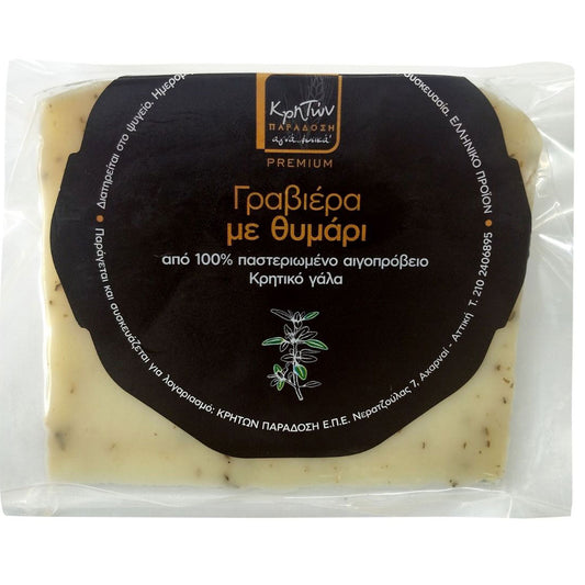 prodotti-greci-graviera-cretese-con-timo-200g