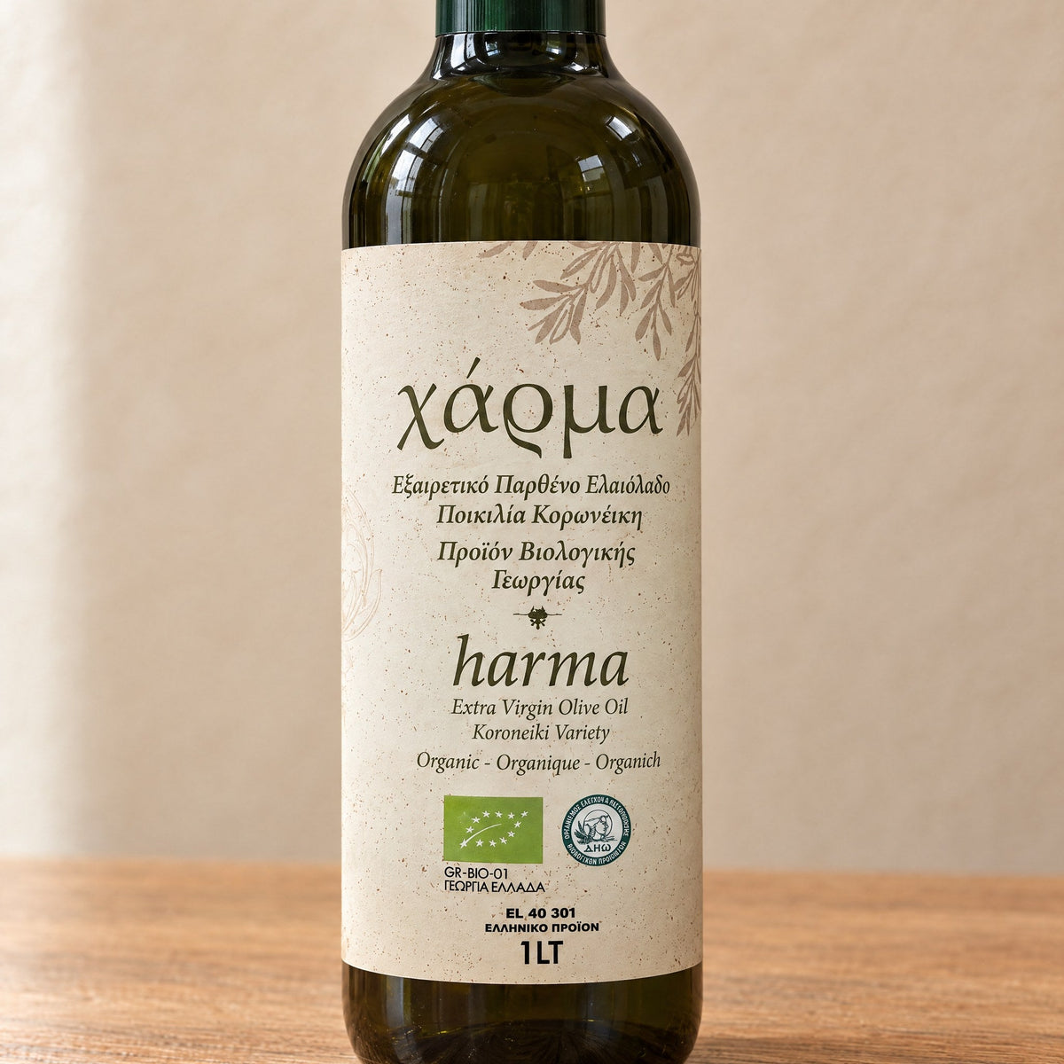 EU organic logo and GR-BIO-01 code on the Harma Bio label, Koroneiki variety