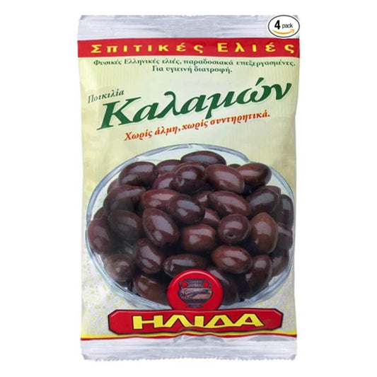 Kalamata olives - 250g - Greek Flavours