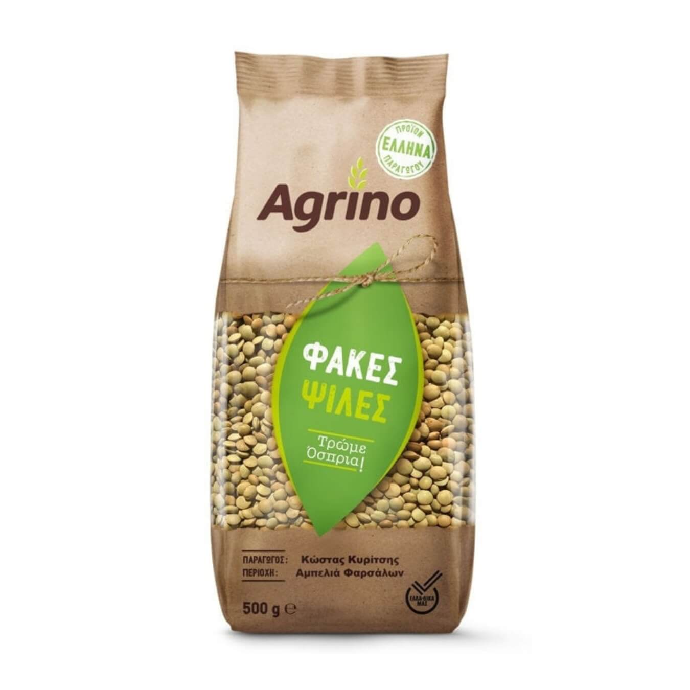 Greek-Grocery-Greek-Products-farsala-lentils-500g-agrino