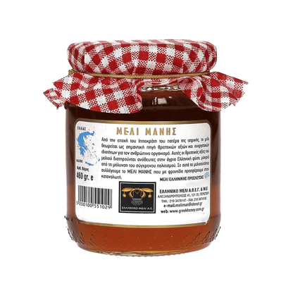 Manis Wildflower Honey – Premium Greek Selection (460g) - Greek Flavours