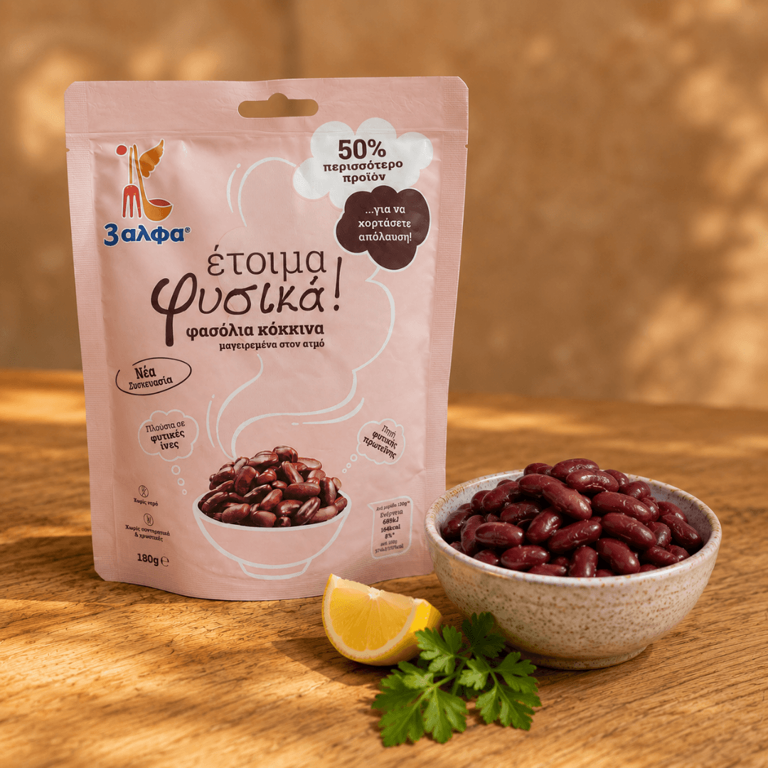 Ready Red Kidney Beans — Steam-Cooked, Nothing Added (180g) - Greek Flavours