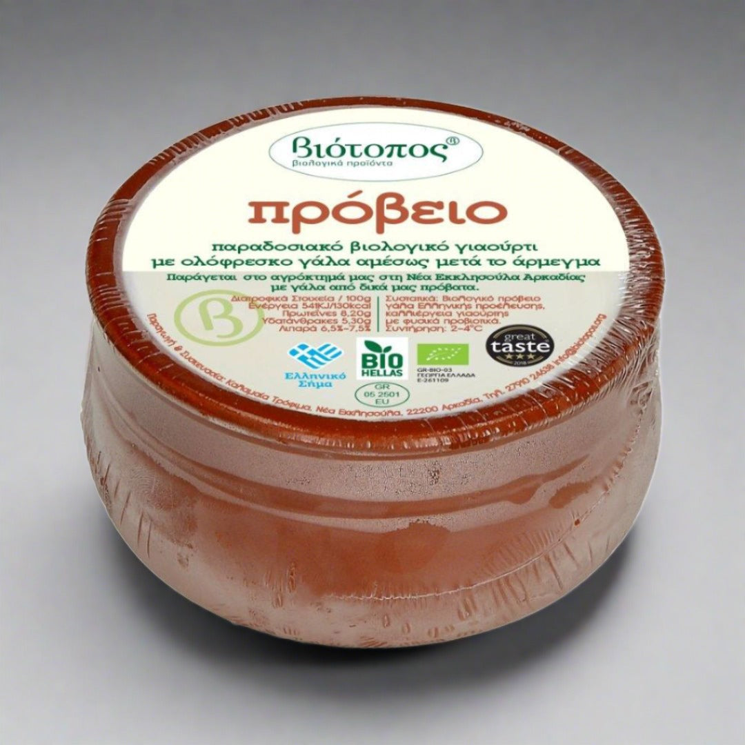 Organic Sheep Yogurt in Clay Pot - 500g