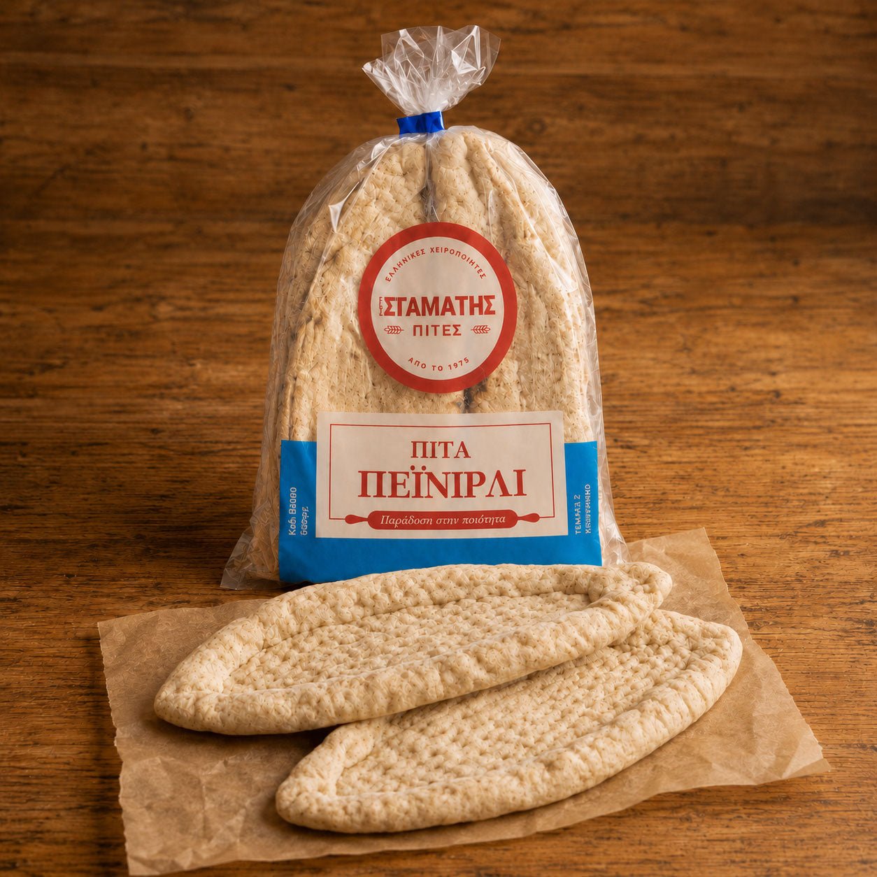 Stamatis Peinirli Pita — The Handmade Athenian Base (~40cm, 4 pcs) - Greek Flavours