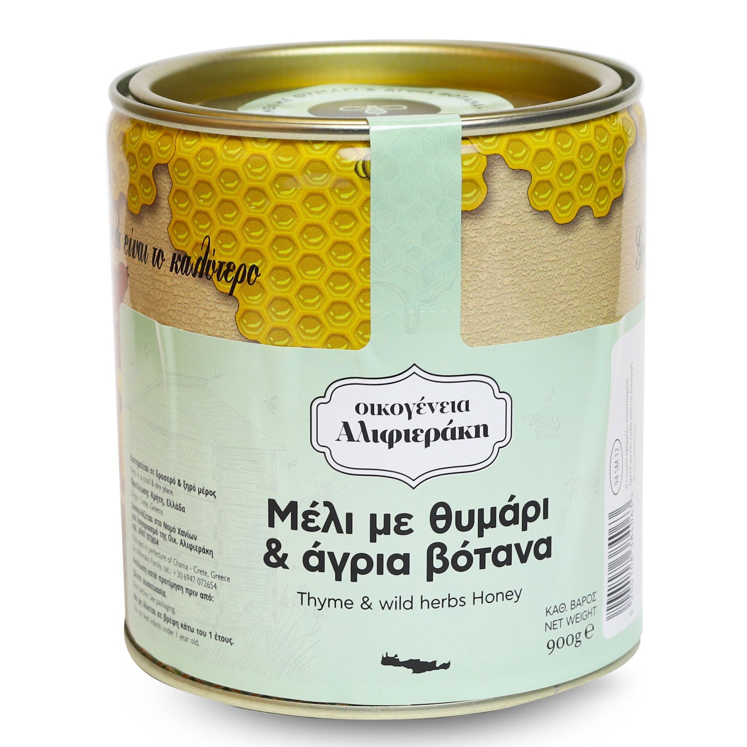 Cretan Thyme & Wild Flowers Honey - 900g