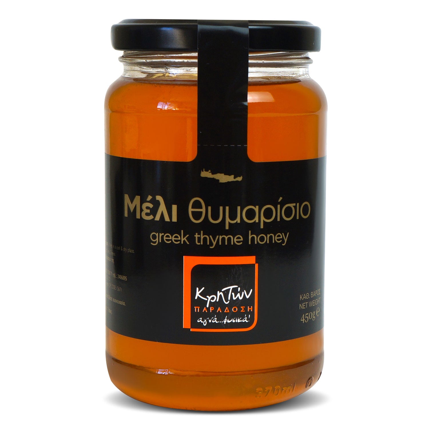 Cretan Thyme Honey - 450g