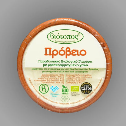 griechische-produkte-bio-schafjoghurt-biotopos-tontopf-3-230g