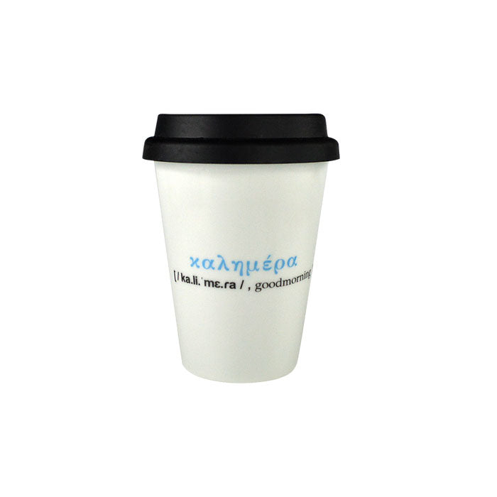 Kaffeetasse Kafenio zum Mitnehmen aus Porzellan - 275ml 